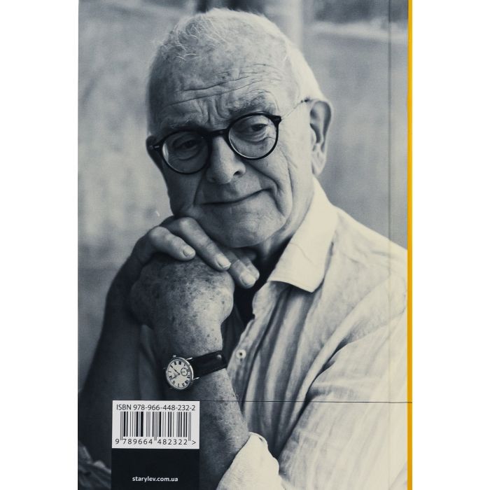 Книга І наостанок - Генрі Марш Видавництво Старого Лева (9789664482322) зображення 2