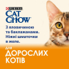 Влажный корм для кошек Purina Cat Chow Adult с говядиной и баклажанами в желе 85г (7613036595025) изображение 5