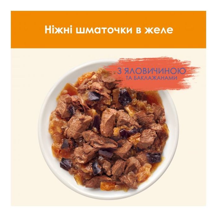 Влажный корм для кошек Purina Cat Chow Adult с говядиной и баклажанами в желе 85г (7613036595025) изображение 7