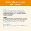Влажный корм для кошек Purina Cat Chow Adult с говядиной и баклажанами в желе 85г (7613036595025) изображение 8
