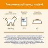 Влажный корм для кошек Purina Cat Chow Adult с говядиной и баклажанами в желе 85г (7613036595025) изображение 9