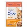 Влажный корм для кошек Purina Cat Chow Adult с говядиной и баклажанами в желе 85г (7613036595025)