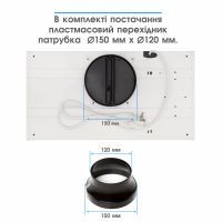 Витяжка кухонна Eleyus URBAN 1200 LED 52 WH зображення 10