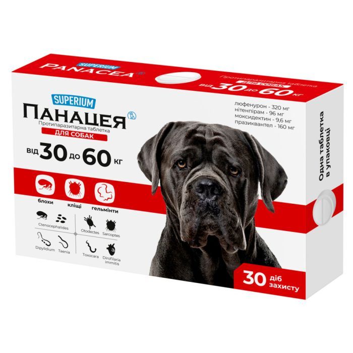 Таблетки для тварин Superium Панацея протипаразитарна для собак вагою 30-60 кг (9149)