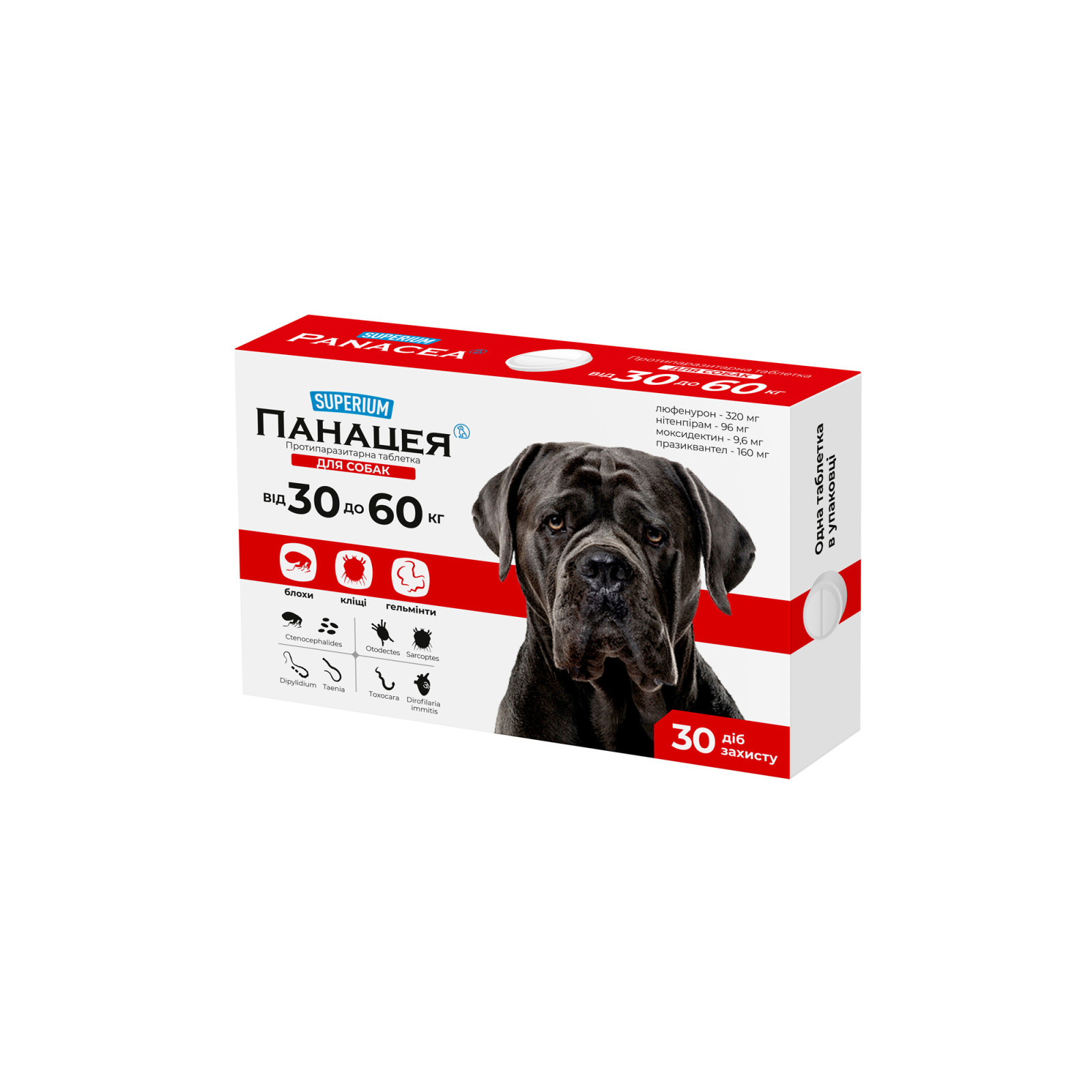 Таблетки для животных SUPERIUM Панацея противопаразитарная для собак весом 30-60 кг (9149)