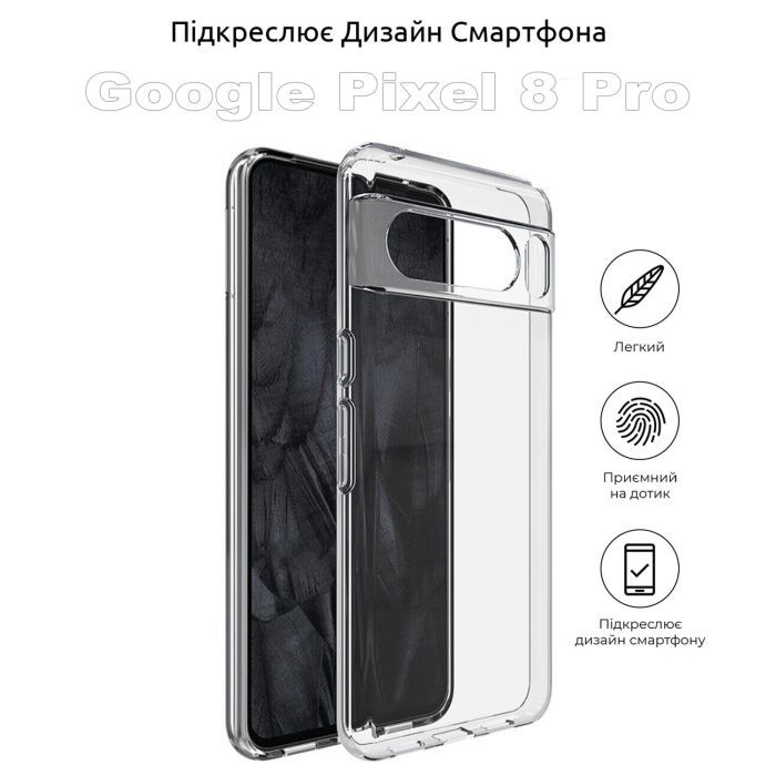Чехол для мобильного телефона BeCover Google Pixel 8 ProTransparancy (710141) изображение 5