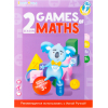 Интерактивная игрушка Smart Koala Набор интерактивных книг "Игры математики" 1-4 сезон (SKB1234GM) изображение 4