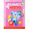 Интерактивная игрушка Smart Koala Набор интерактивных книг "Игры математики" 1-4 сезон (SKB1234GM) изображение 6