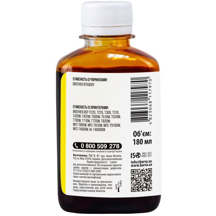 Чернила Barva Brother BT5000 100 мл Y (BBT5000Y-746) изображение 2