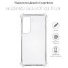 Чехол для мобильного телефона BeCover Anti-Shock Samsung Galaxy S24 Plus Clear (710478) изображение 5