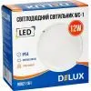 Світильник Delux WC-1 12 Вт 5000K IP54 (90021161) зображення 4