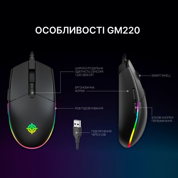 Мышка GamePro GM220 USB Black (GM220) изображение 5