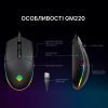 Мышка GamePro GM220 USB Black (GM220) изображение 5