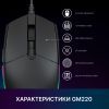Мышка GamePro GM220 USB Black (GM220) изображение 8