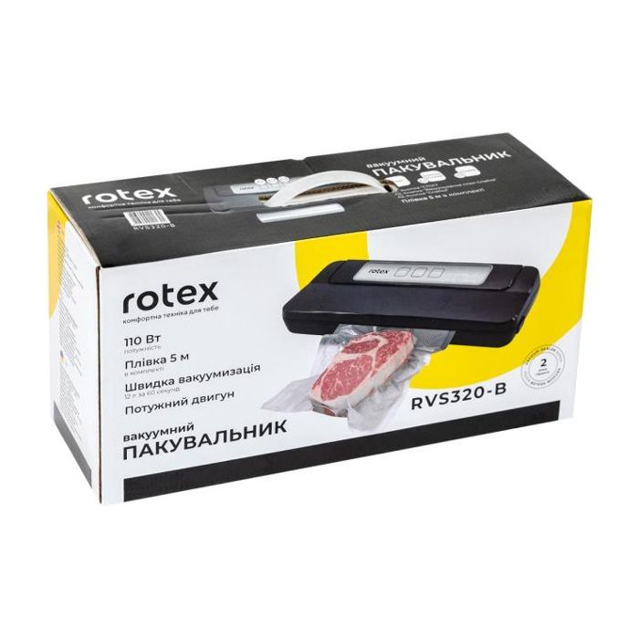 Вакууматор Rotex RVS320-B изображение 3