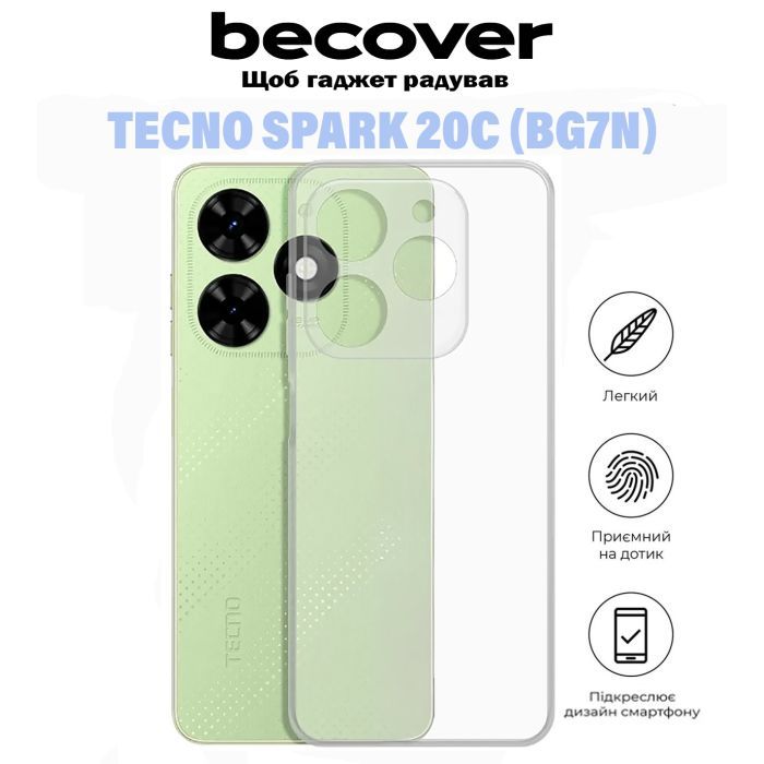 Чехол для мобильного телефона BeCover Tecno Spark 20C (BG7n) Transparancy (710910) изображение 6