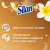 Кондиционер для белья Silan Ароматерапия Захватывающий франджипани 1100 мл (9000101584080) изображение 2