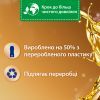 Кондиционер для белья Silan Ароматерапия Захватывающий франджипани 1100 мл (9000101584080) изображение 3