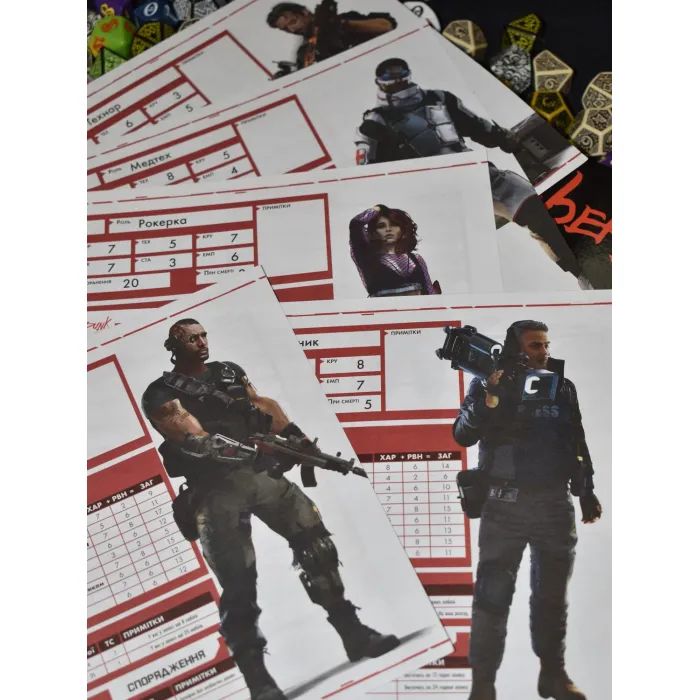Настольная игра 18+ Geekach Games Cyberpunk RED. Легкий режим / Easy Mode (GKRP0012) изображение 5