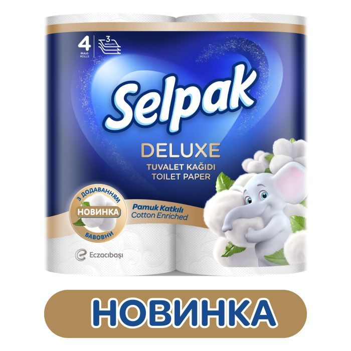 Туалетний папір Selpak Deluxe Cotton Enriched 3 шари 4 рулони (8690530046566) зображення 2