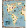 Книга Атлас загублених королівств - Емілі Гокінс #книголав (9786178286446) зображення 2