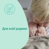 Дитяче мило Johnson’s baby з молоком, 90 г (3574661831114) зображення 4