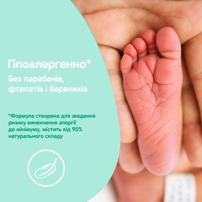 Дитяче мило Johnson’s baby з молоком, 90 г (3574661831114) зображення 6