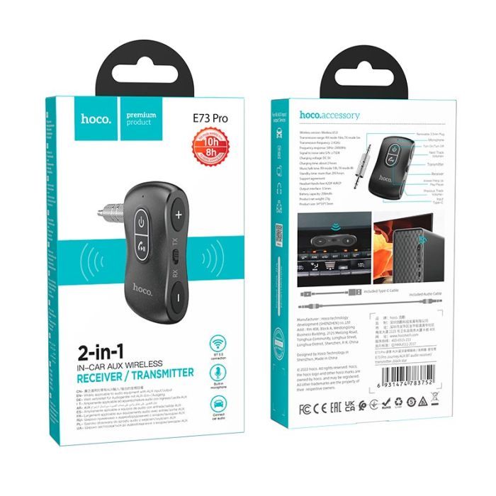 Bluetooth трансмітер HOCO E73 Pro Journey AUX BT audio receiver/transmitter Black Star (6931474783752) зображення 7