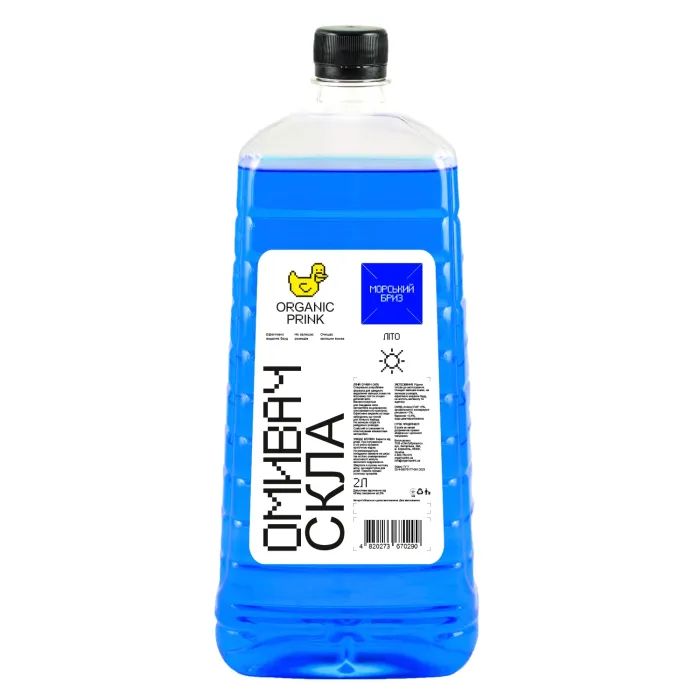 Омыватель автомобильный ORGANIC PRINK "Морський бриз" 2 л (011022)