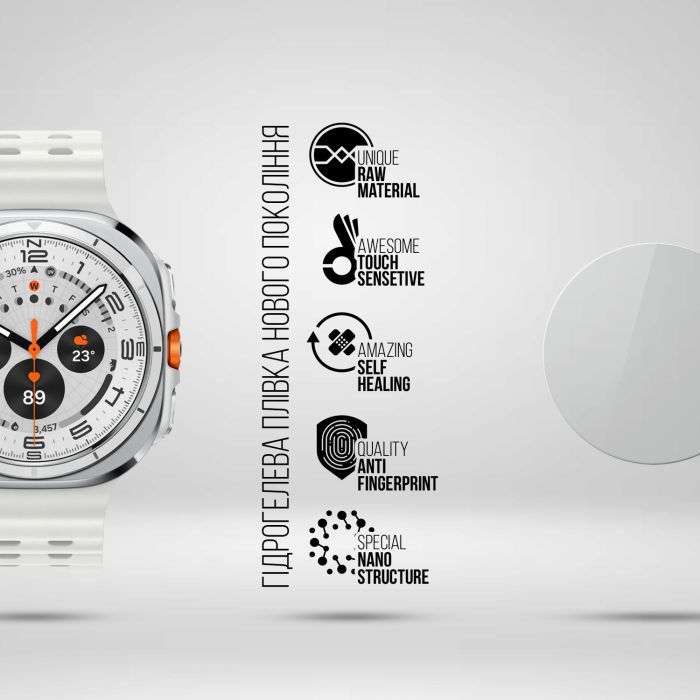 Плівка захисна Armorstandart Samsung Galaxy Watch Ultra 6 pcs (ARM79595) зображення 2
