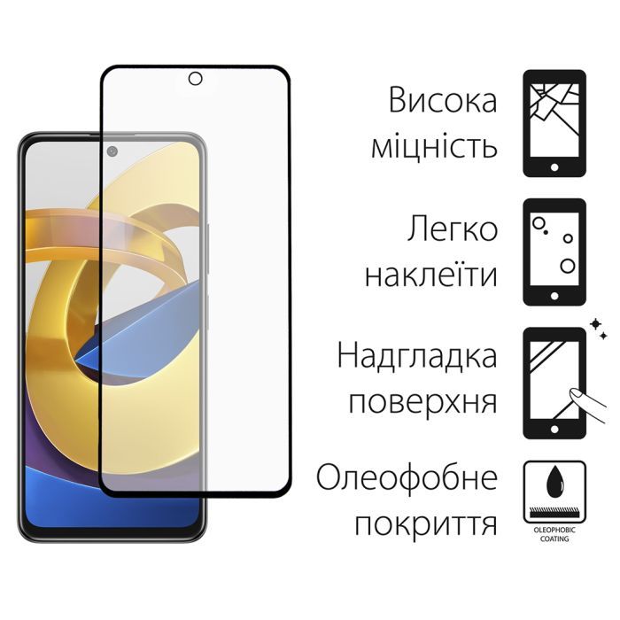 Стекло защитное Dengos Poco M4 Pro 4G 2pcs (DG-TG2P-52) изображение 2