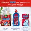 Таблетки для посудомоечных машин Somat Excellence 60 шт. (9000101808087) изображение 7