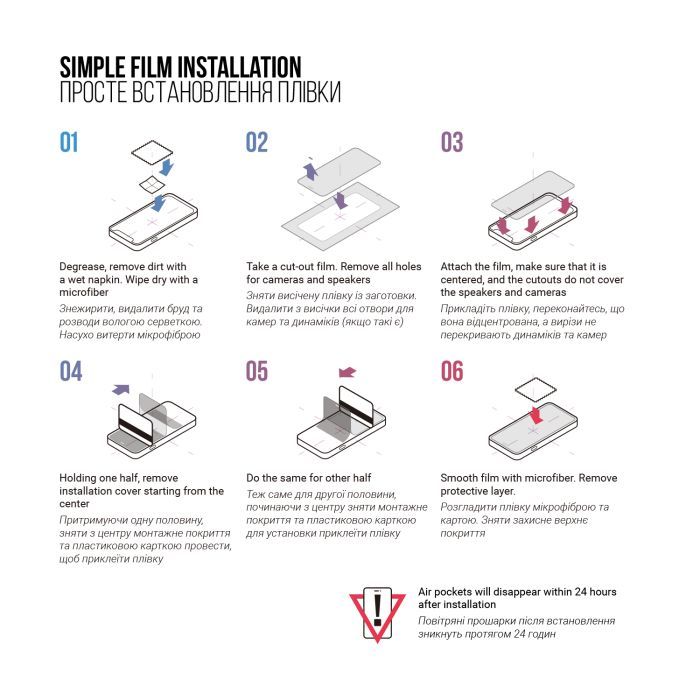 Пленка защитная Armorstandart Kit Clear + Matte Samsung S24 Plus (ARM80706) изображение 6