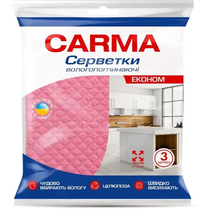 Салфетки для уборки Carma Влагопоглощающие 3 шт. (4823098414636)
