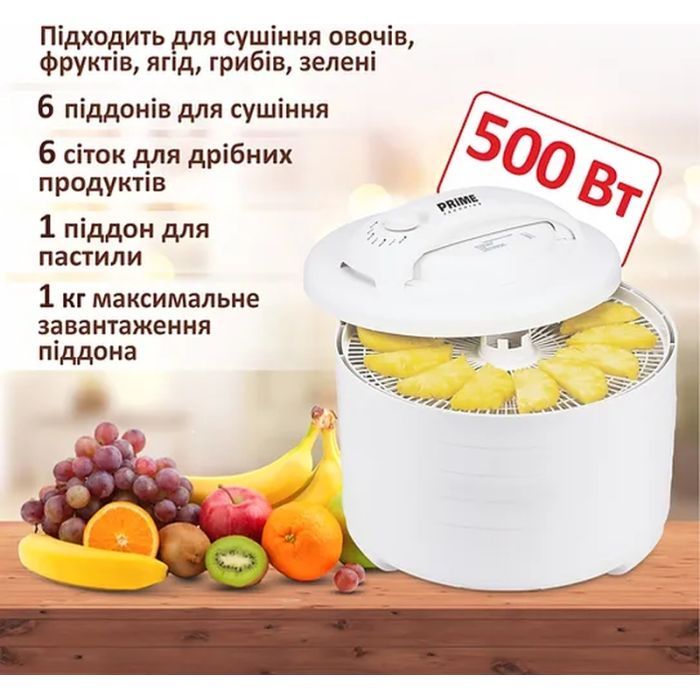 Сушка для овочів та фруктів PRIME Technics PFD 607 W (195984) зображення 9