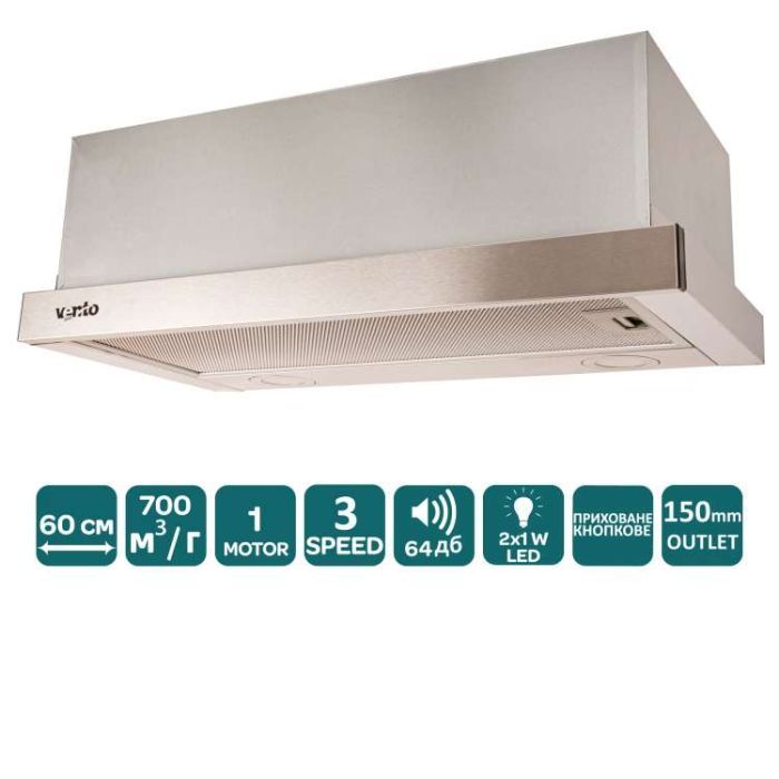 Витяжка кухонна Ventolux GARDA 60 INOX (700) LED зображення 3