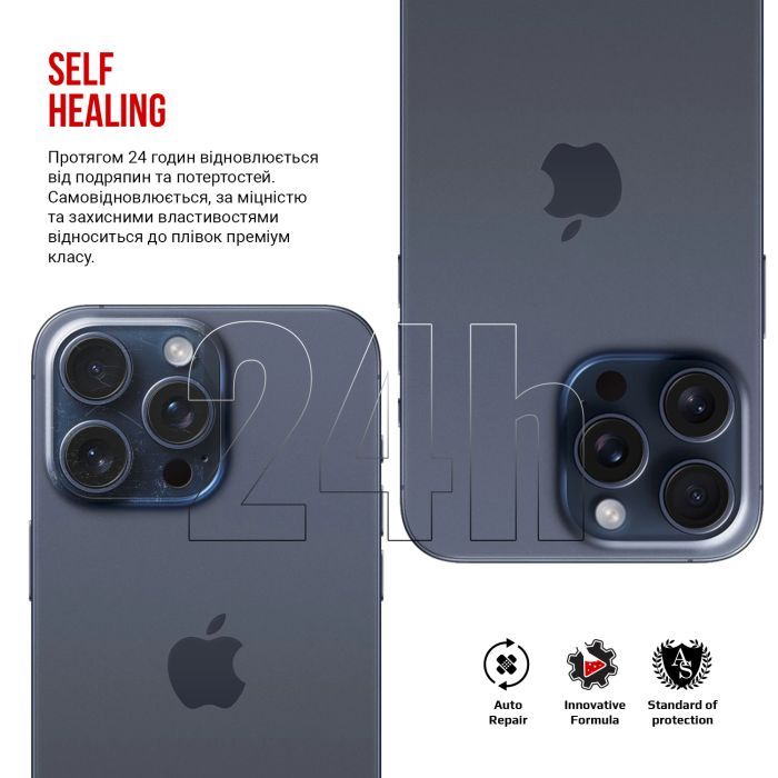 Пленка защитная Armorstandart for Camera Apple iPhone 16 Pro Max 6pcs (ARM79600) изображение 3