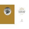Книга Скіфська одіссея - Ліна Костенко А-ба-ба-га-ла-ма-га (9786175852972) зображення 2