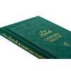Книга Скіфська одіссея - Ліна Костенко А-ба-ба-га-ла-ма-га (9786175852972) зображення 4