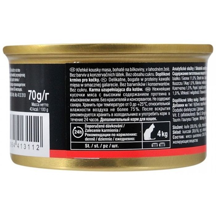 Консерви для котів GimCat Shiny Cat З куркою в желе 70 г (4002064413310) зображення 2