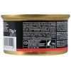 Консерви для котів GimCat Shiny Cat З куркою в желе 70 г (4002064413310) зображення 2
