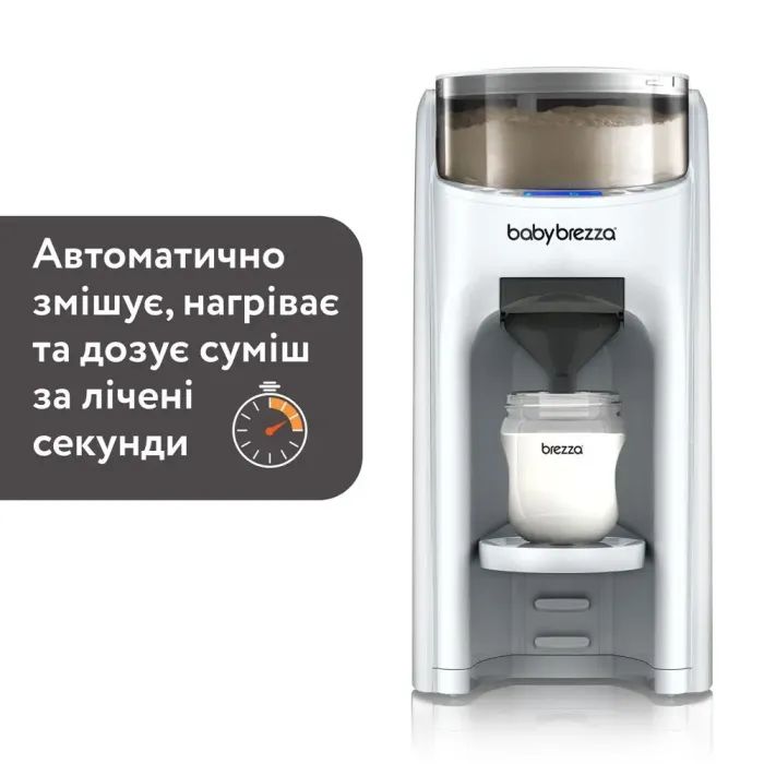 Машина для приготування дитячої суміші Baby Brezza Formula Pro Advanced Білий (FRP0134) зображення 3
