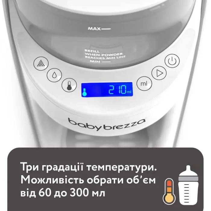 Машина для приготування дитячої суміші Baby Brezza Formula Pro Advanced Білий (FRP0134) зображення 4