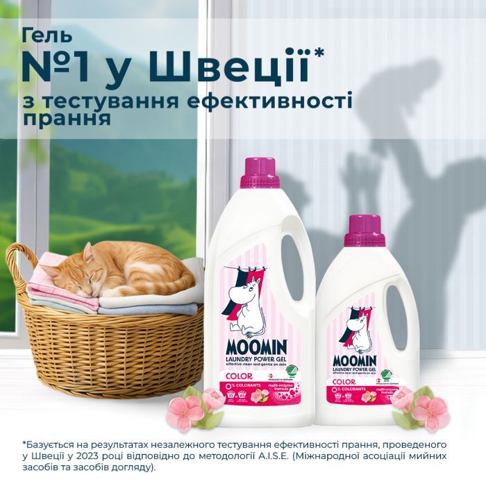 Гель для стирки Moomin Laundry Color 900 мл (5701017420021) изображение 3