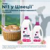 Гель для стирки Moomin Laundry Color 900 мл (5701017420021) изображение 3