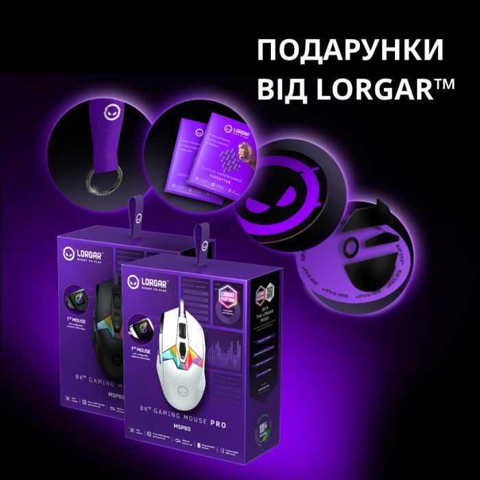 Мышка Lorgar MSP80 Pro USB Black (LRG-MSP80-BK) изображение 12