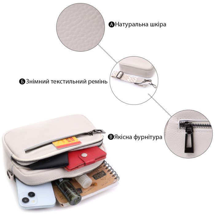 Сумка Vintage З натуральної шкіри Біла (22642) зображення 4