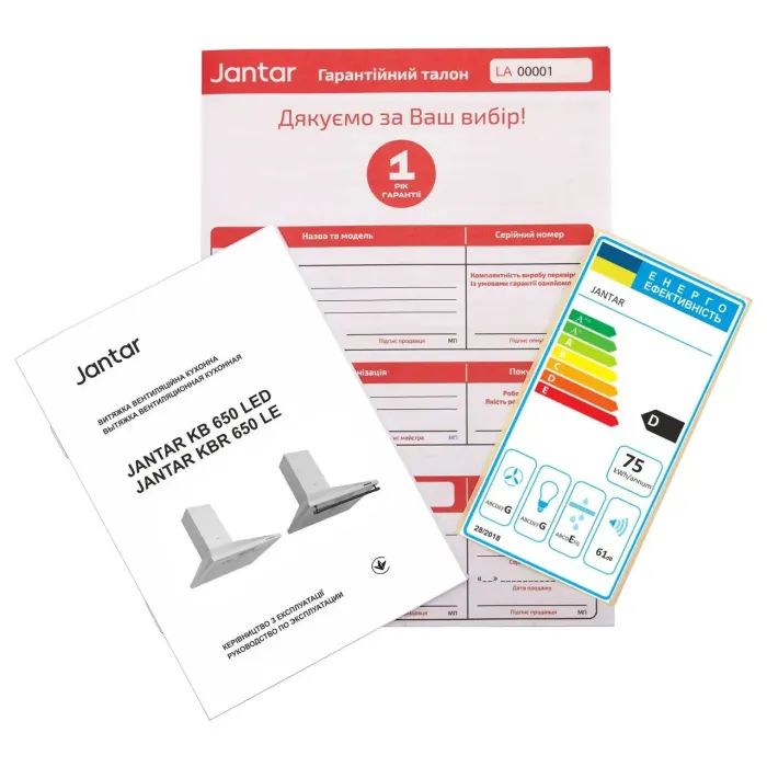 Вытяжка кухонная Jantar KBT 650 LED 50 BG изображение 9