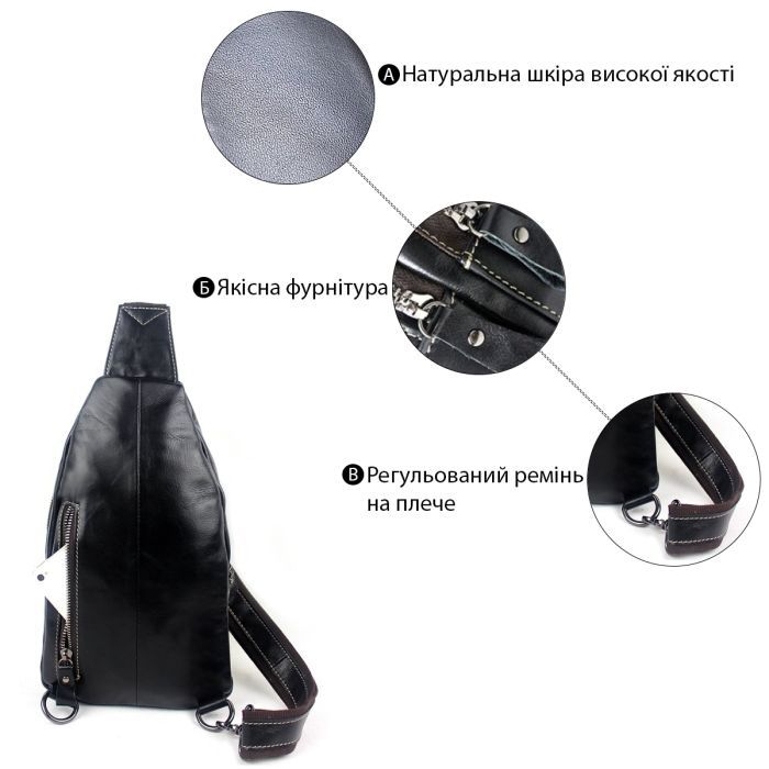 Сумка Vintage На плече Чорна (14760) зображення 4