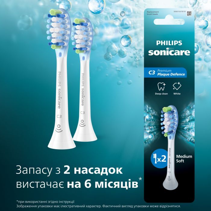 Насадка для зубної щітки Philips HX9042/87 зображення 2